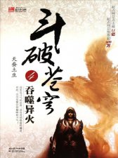 ​十大神级玄幻小说有哪些好看的（神级玄幻小说完本排行）