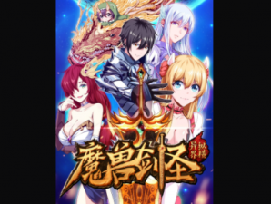 ​盘点天蚕土豆的全部小说作品,你看过几部