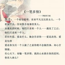 ​男主糙汉的小说排行榜（推荐五本高质量的糙汉男主甜文）