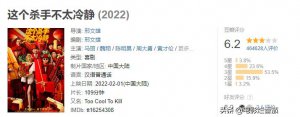 ​最好的电影前十名排行榜（2022上半年十部好片排名，《人生大事》第六，海清新