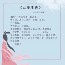 ​古风言情高质量小说推荐（五本文笔好的好看古代言情小说）