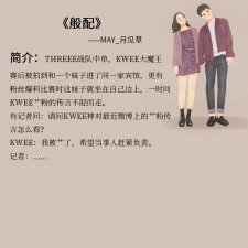 ​好看的小说推荐甜宠文（强推五本高质量的言情甜宠文）