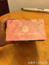 ​丛台41度酒价格表(丛台酒百年好合53度)