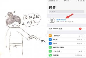 ​苹果ID注册必须要邮箱才可以注册吗（没有电子邮件怎么注册苹果id）