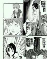 ​基友什么意思女的和男的,好基友是什么意思