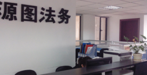 ​上海普道财务咨询有限公司电话(上海普昕财务咨询有限公司)