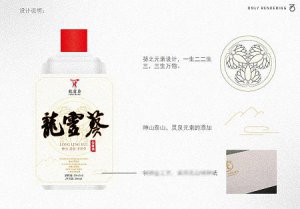 ​景阳春38度八年龄价格(景阳春v3价格38度)