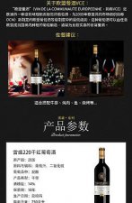 ​五粮液怎么鉴定真伪(第八代五粮液怎么鉴定真伪)