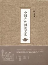 ​贵州茅台集团尊天下1949mL酒价格  贵州茅台集团尊天下52度
