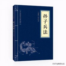​世界上最早的兵书是什么书(世界上最古老的兵书)