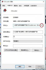 ​暗黑2符文爆率修改教程（暗黑2如何修改掉符文几率）