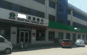 ​请问农村商业银行是不是农村信用社-!（农村商业银行是不是农村信用社）