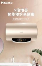 ​储水式电热水器排名前十名(储水式电热水器排名前十名的品牌)