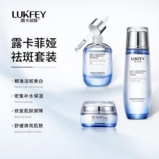 ​淡斑精华液排行榜10强  淡斑精华液排行榜10强有哪些