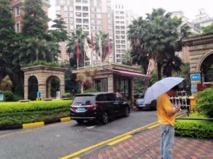 ​广州中颐海伦堡房价(广州中颐海伦堡花园)
