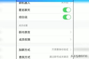 ​qq群排名规则变了  qq群排名规则详解