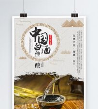 ​茅台白金1949专卖店，贵州茅台白金1949多少钱一瓶53度