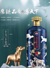 ​羊生多如果茅台(茅台生肖羊产量)