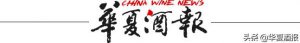 ​张裕加气葡萄酒怎么打开(张裕加气葡萄酒1.5升 8%)
