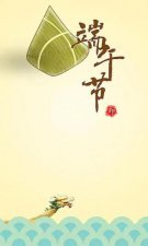 ​端午节祝福语短句(端午节祝福的话语,句句暖人心)