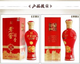 ​醇香老窖典6藏双瓶装，52度老窖醇香典藏6酒