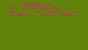 ​国产十大翻唱歌曲排行榜