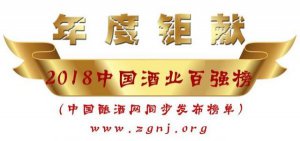 ​衡水老白干 42度 国花，衡水老白干42国花价格