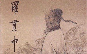 ​《三国演义》的人物是谁（三国演义是谁写的呢）