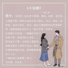 ​男主偏执占有欲强的言情小说（小说男主偏执阴暗占有欲强现言）
