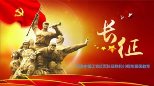 ​长征的背景原因，长征的背景故事