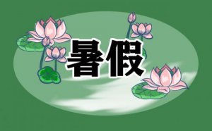 ​大个子老鼠小个子猫读后感50字  大个子老鼠小个子猫读后感100字