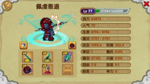 ​造梦西游3沙僧最强配招(造梦西游3沙僧最强流派)