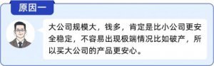 ​人寿保险险种介绍及价格  平安人寿保险险种介绍