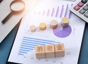 ​事业单位加工资最新消息公布(事业单位涨工资最新消息)