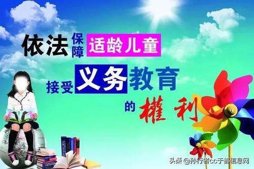 1、所有机动车不分国界、不分民族、不分国籍，都必须遵守交通规则，都必须遵守本市的交通规则，必须严格遵守北京实施的单双号出行政策。