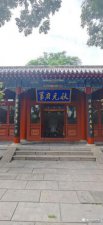 ​刻苦读书的名人故事(挤时间读书的名人故事)