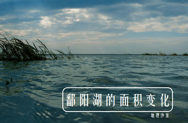 中国第一大淡水湖是哪个湖(面积多大)