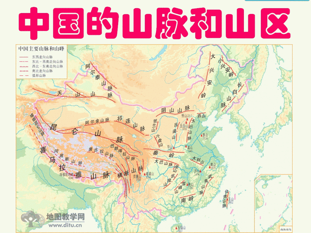 中国最长的山脉(我国最长的山脉是哪个)