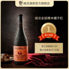 ​红酒陈酿是什么意思(红酒陈酿和珍藏的区别)