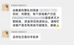 ​预约 1 天内取 450 万元现金，28 岁男子被抓了……