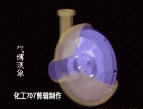 ​汽蚀产生的原因是什么(汽蚀的原因及处理方法)