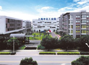 ​申花空调属于哪个品牌(申花空调质量怎么样)