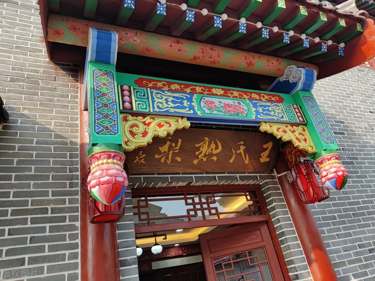 临沂十大特产(临沂特产有哪些土特产)