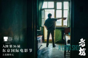 ​《老枪》祖峰秦海璐“眼神杀”拉满犯罪氛围