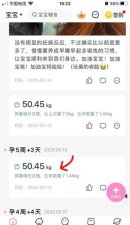 ​怀孕生女宝宝症状(怀孕生女孩的18个症状)