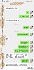 ​为什么男人不会谈恋爱（现在太多男人不会谈恋爱）