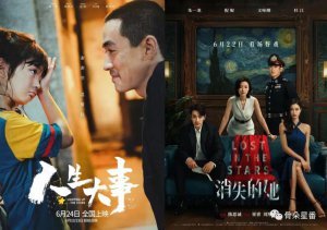​河边的“错误”是朱一龙通往 next level 的“正确”