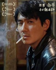 ​河边的错误：幺四婆撅着递鞭子剧情引争议，网友：不尊重女性