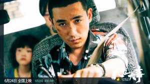 ​朱一龙“激活”暑期档
