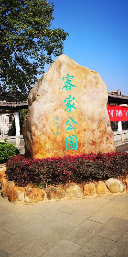 第二天：兴宁古城、客家博物馆和梅州梅州客家客家祖地